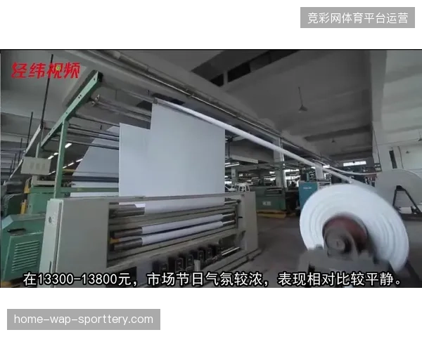 大宗赞助票务为何被强制纳入实时动态监测闭环